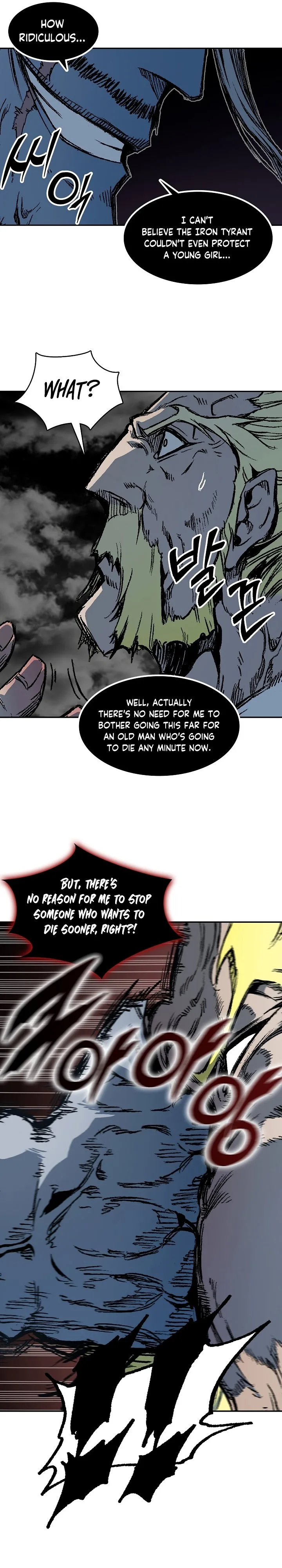 Memoir of the God of War Chapter 180 page 16
