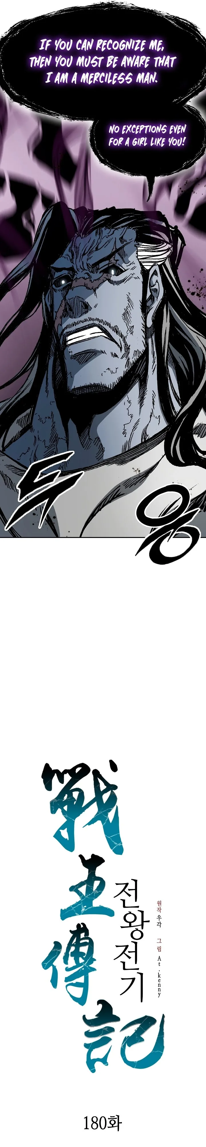 Memoir of the God of War Chapter 180 page 8