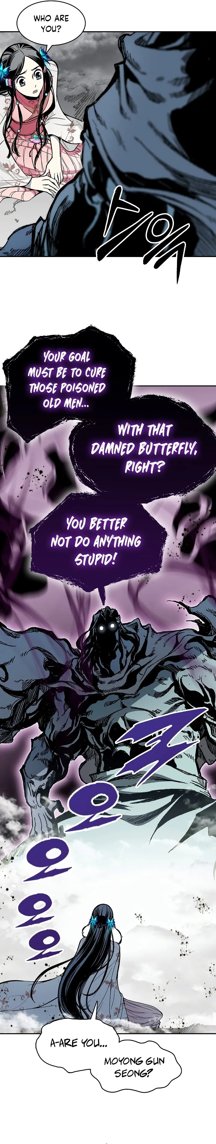 Memoir of the God of War Chapter 180 page 7