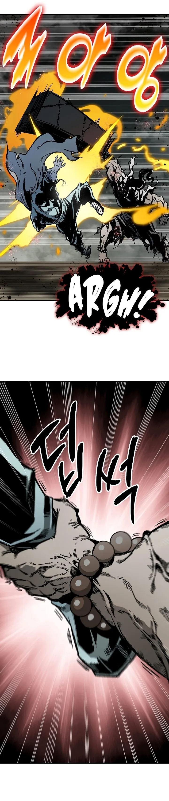 Memoir of the God of War Chapter 180 page 32