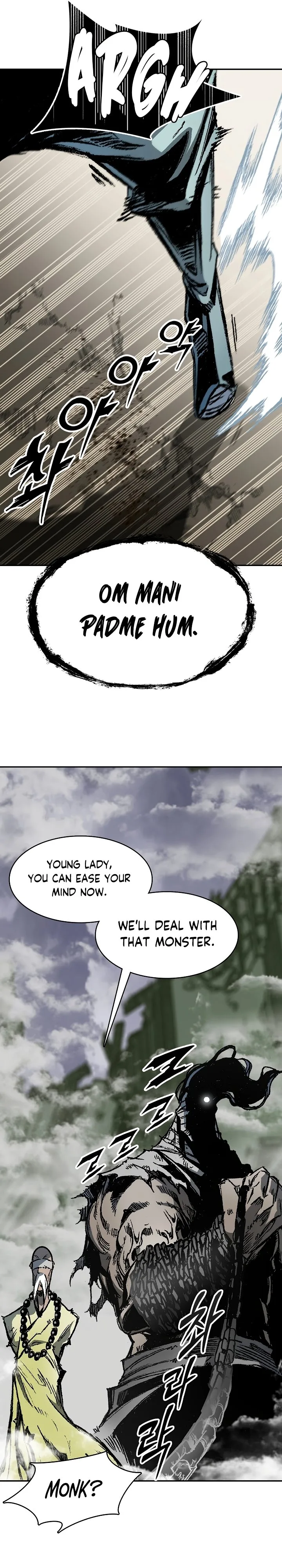 Memoir of the God of War Chapter 180 page 22