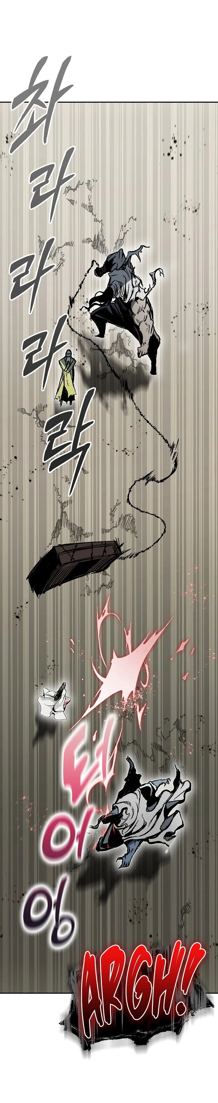 Memoir of the God of War Chapter 180 page 21