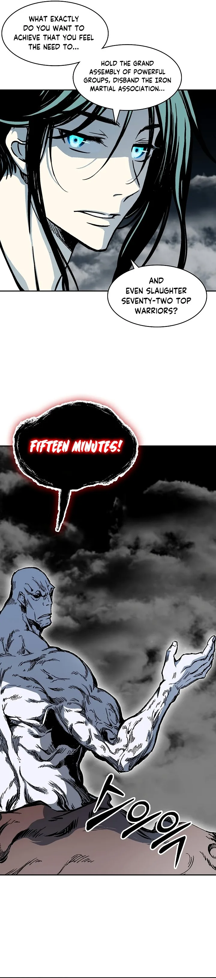 Memoir of the God of War Chapter 181 page 27