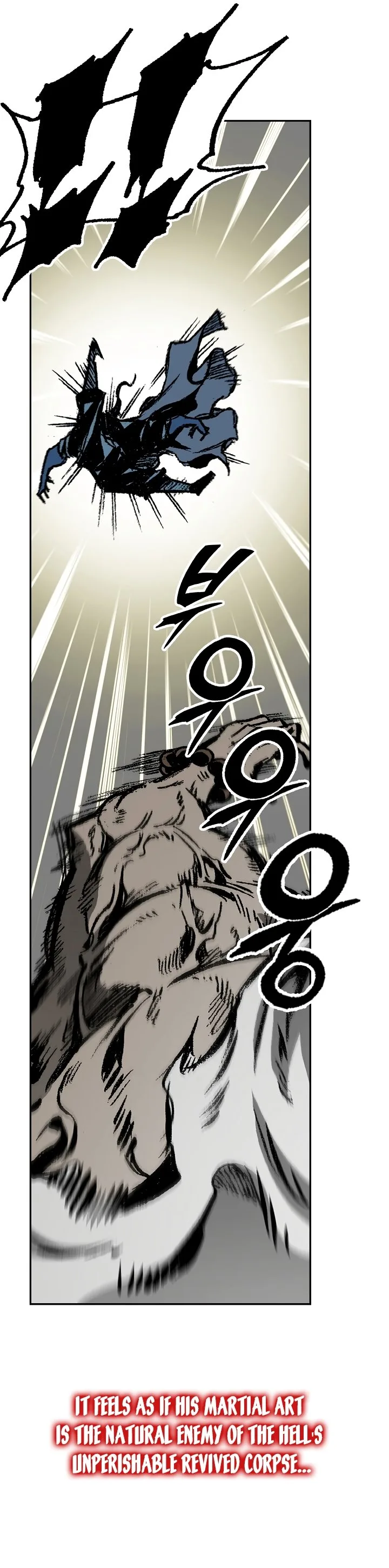 Memoir of the God of War Chapter 181 page 5
