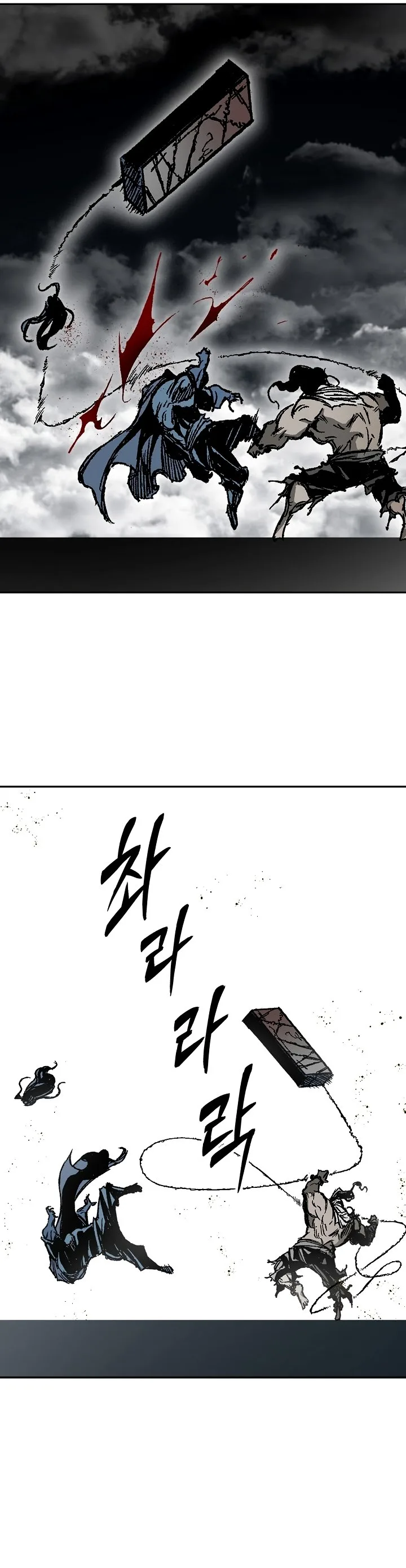 Memoir of the God of War Chapter 181 page 14