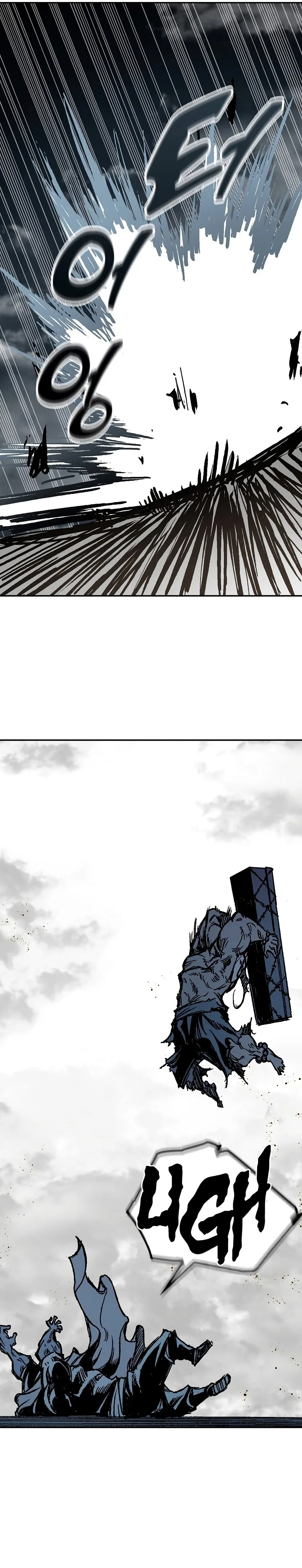 Memoir of the God of War Chapter 181 page 15