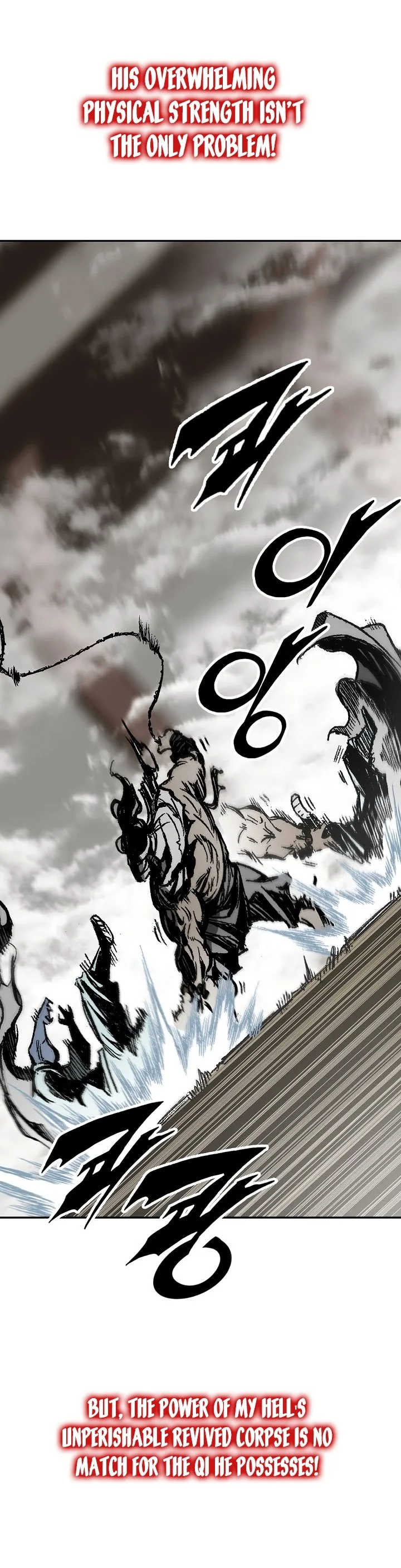 Memoir of the God of War Chapter 181 page 4