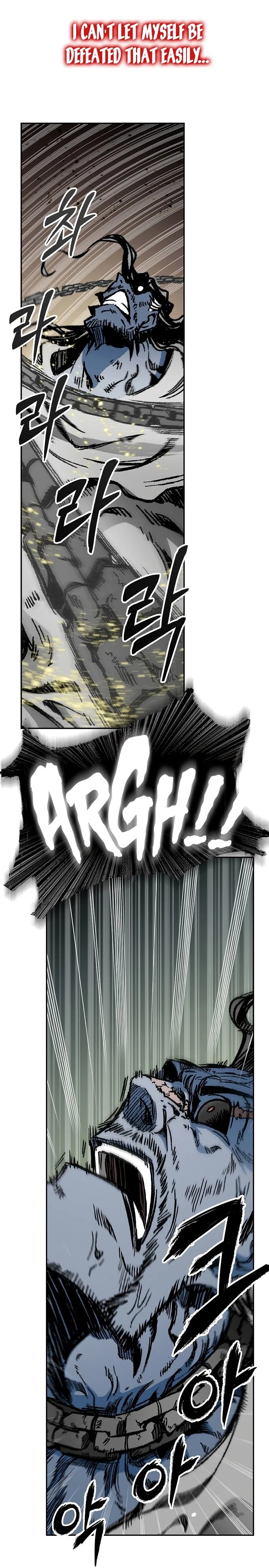 Memoir of the God of War Chapter 181 page 7
