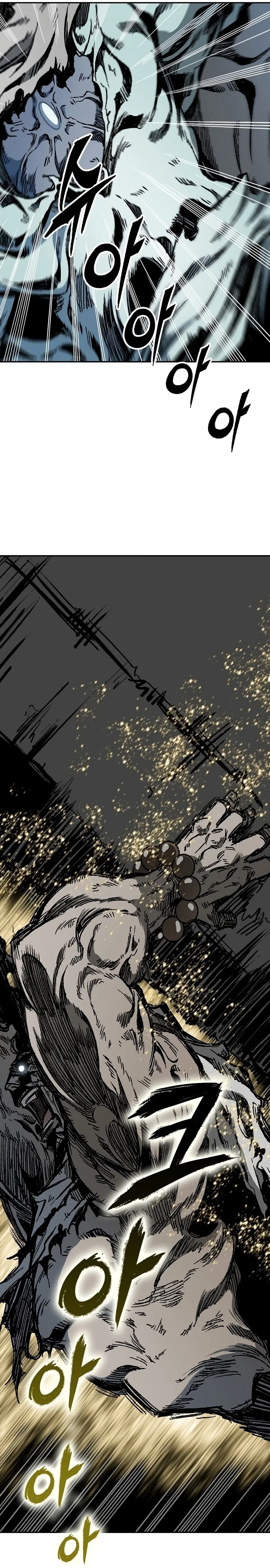 Memoir of the God of War Chapter 181 page 16