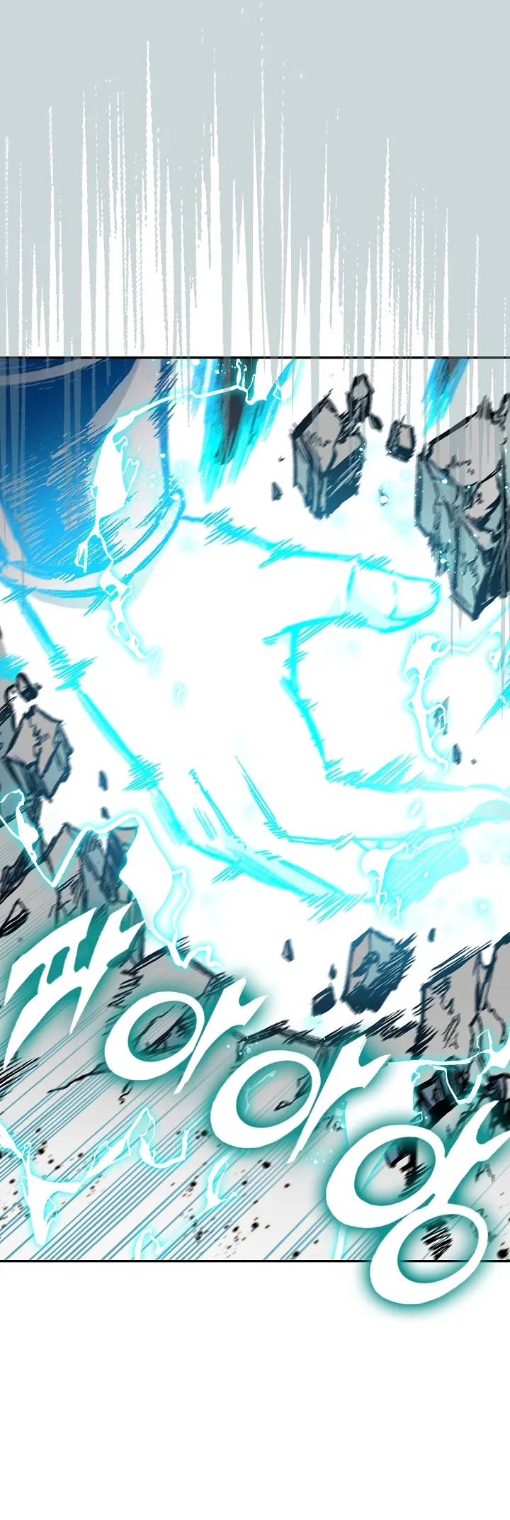 Memoir of the God of War Chapter 177 page 13