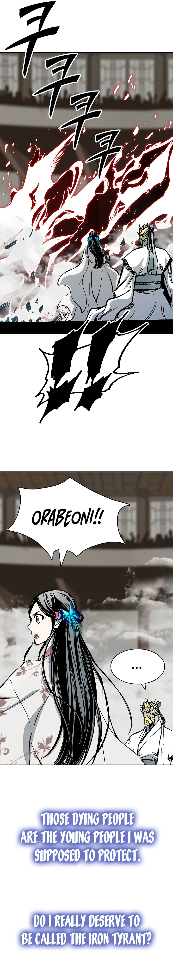 Memoir of the God of War Chapter 177 page 5