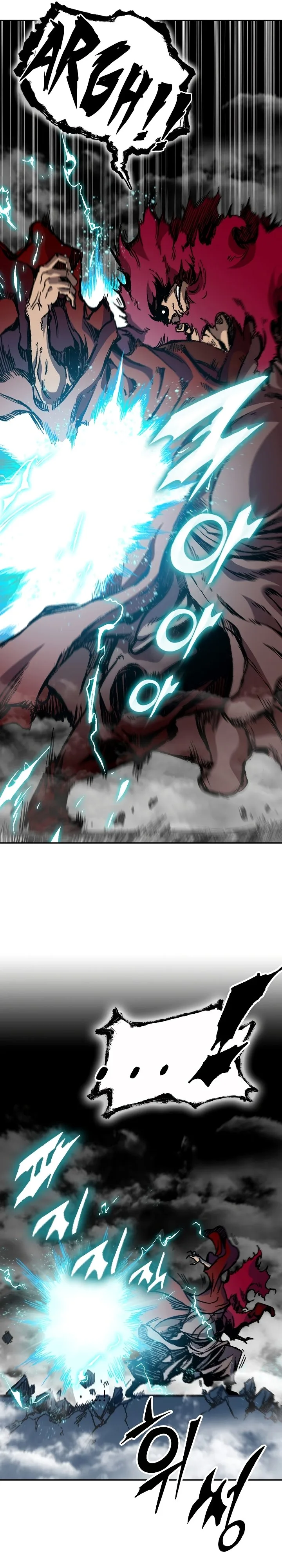 Memoir of the God of War Chapter 177 page 39