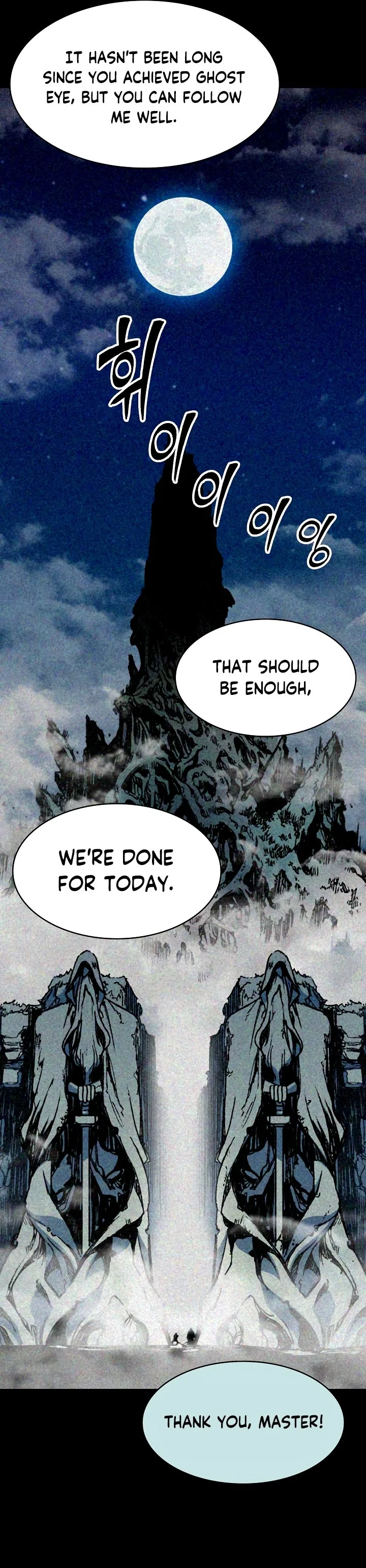 Memoir of the God of War Chapter 177 page 20