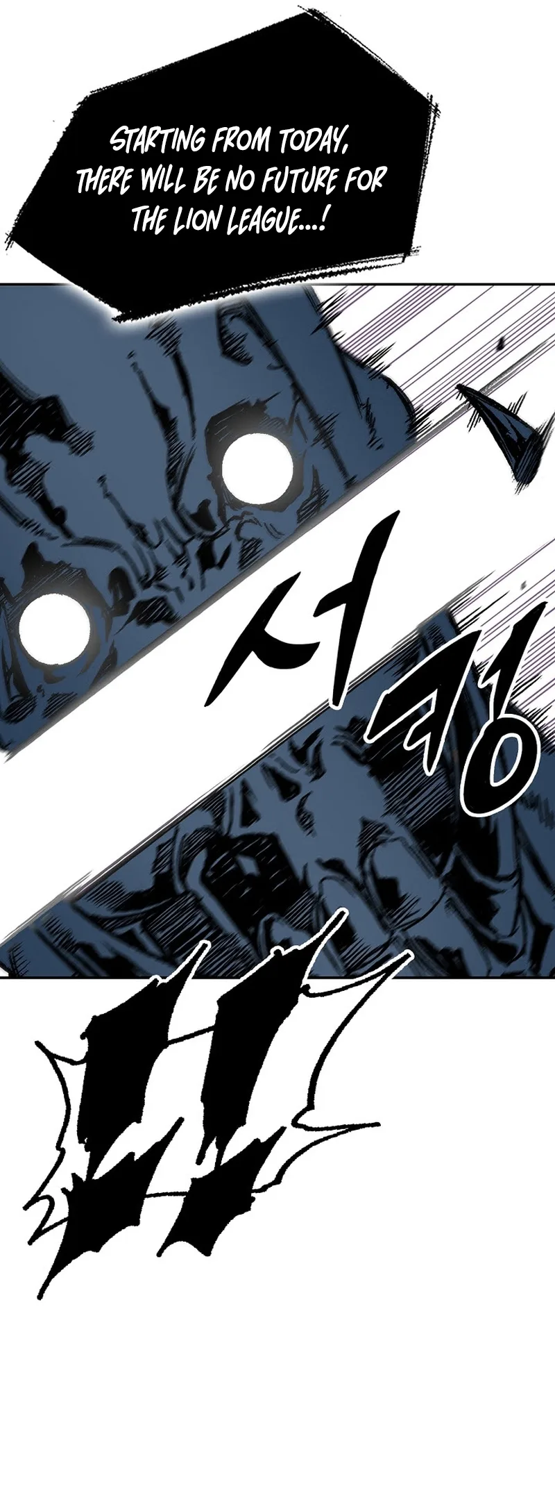 Memoir of the God of War Chapter 176 page 13