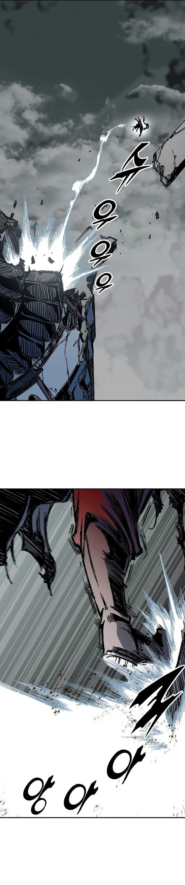 Memoir of the God of War Chapter 182 page 13