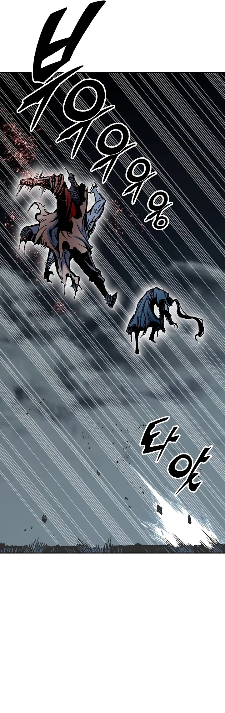 Memoir of the God of War Chapter 182 page 11
