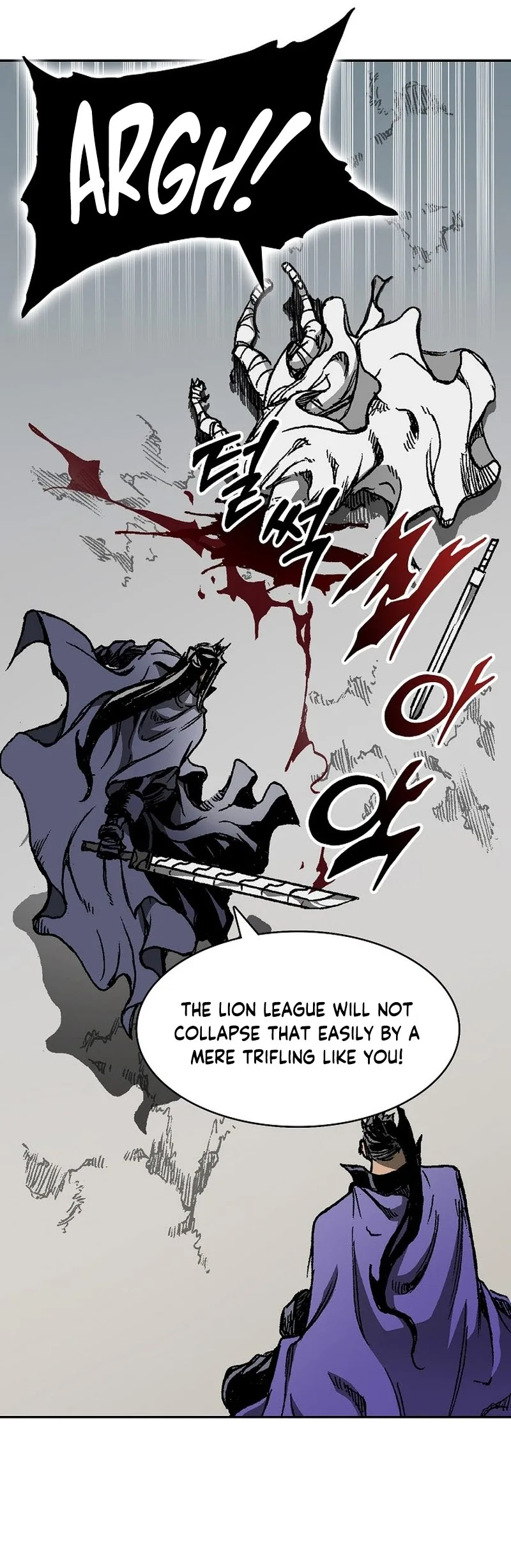 Memoir of the God of War Chapter 176 page 14