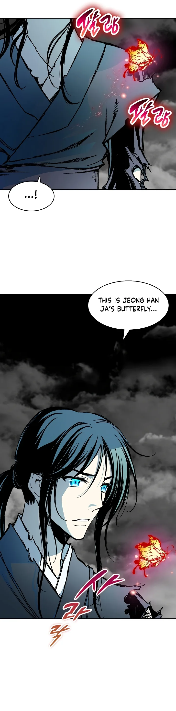 Memoir of the God of War Chapter 179 page 14