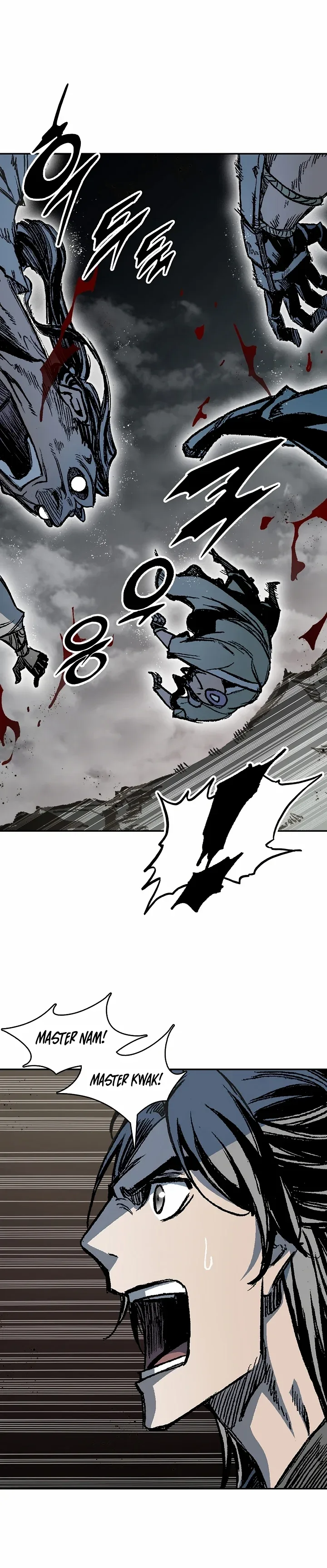 Memoir of the God of War Chapter 184 page 16