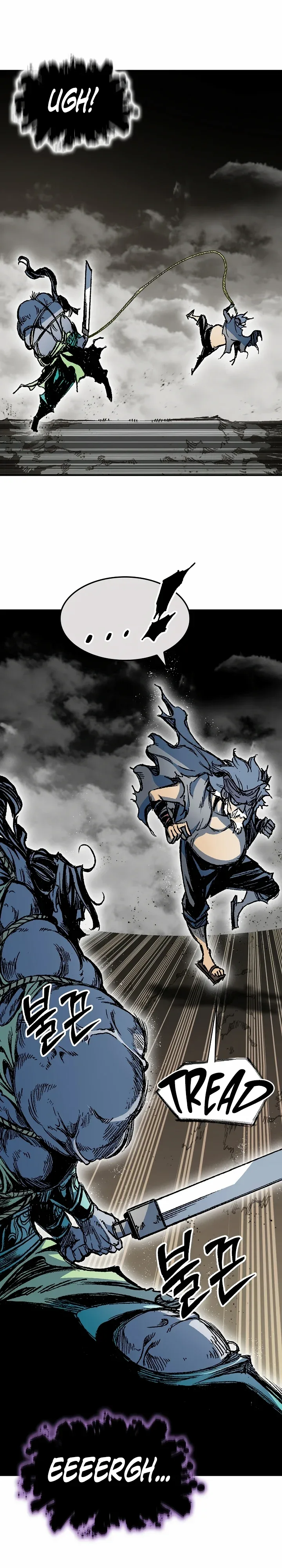 Memoir of the God of War Chapter 184 page 23