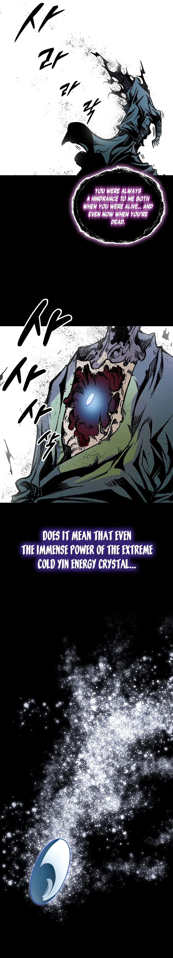 Memoir of the God of War Chapter 179 page 25