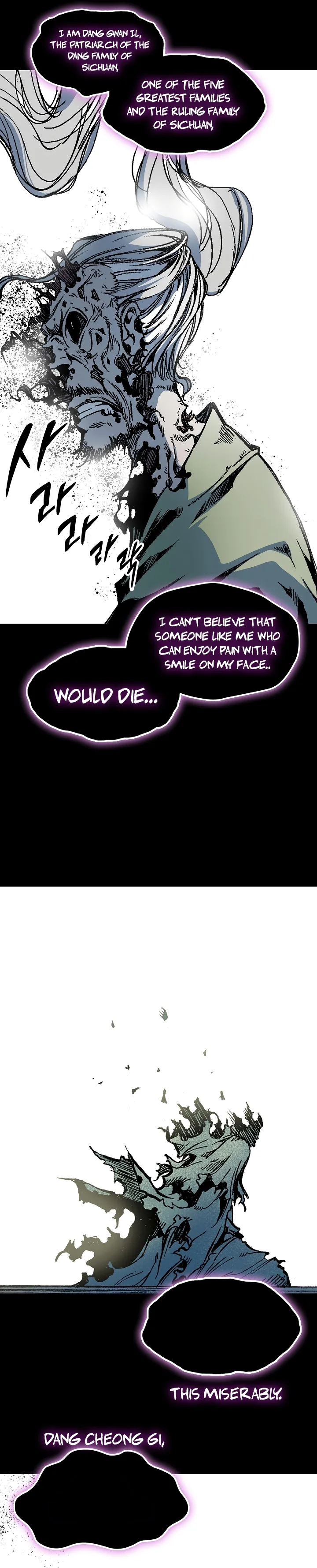 Memoir of the God of War Chapter 179 page 24