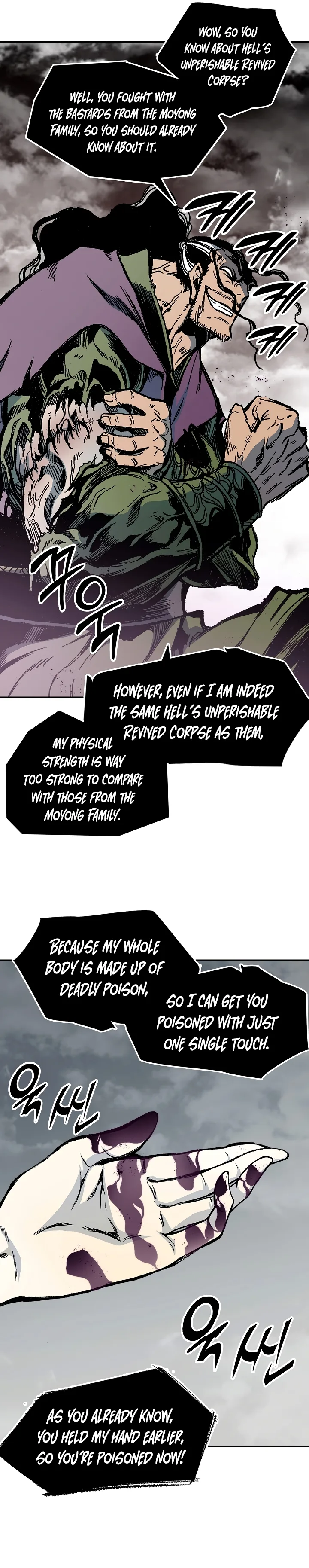 Memoir of the God of War Chapter 179 page 6