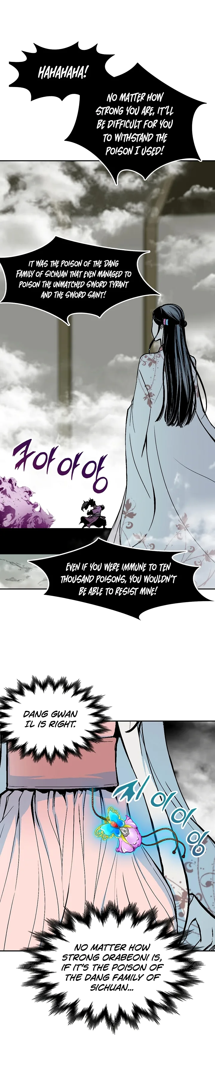 Memoir of the God of War Chapter 179 page 3
