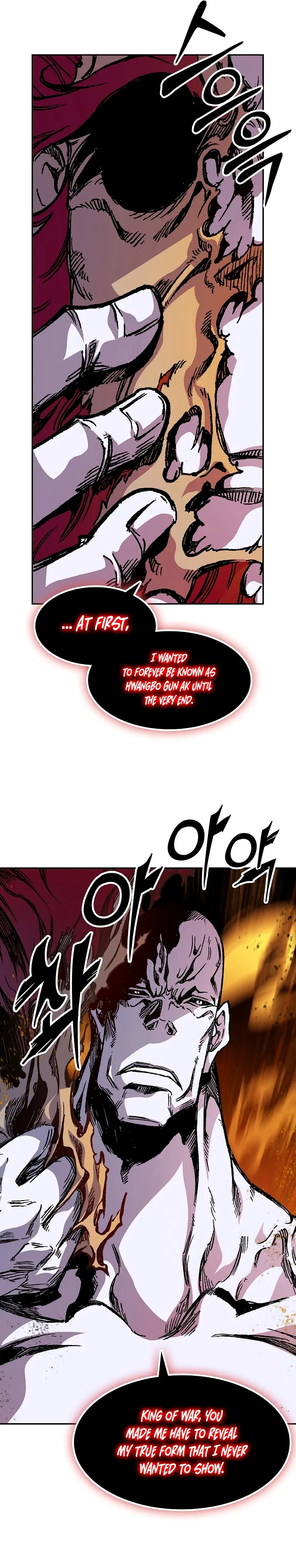 Memoir of the God of War Chapter 179 page 35