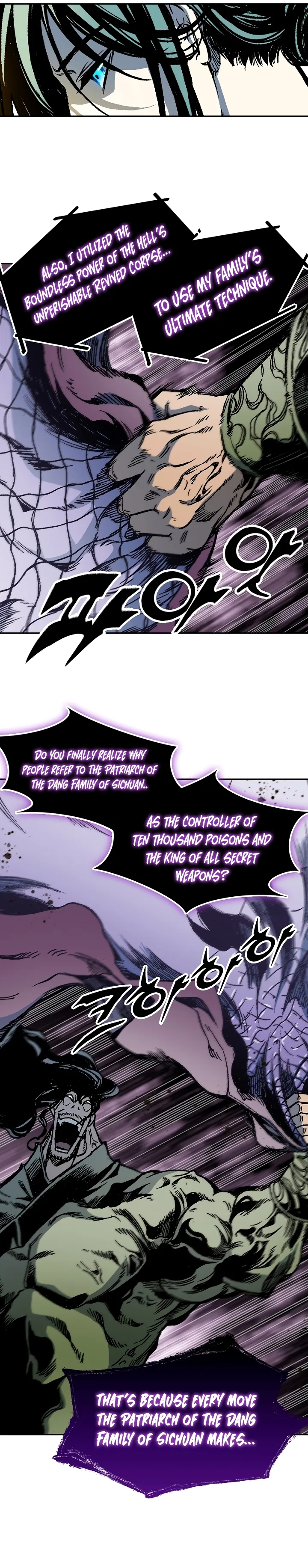 Memoir of the God of War Chapter 179 page 8