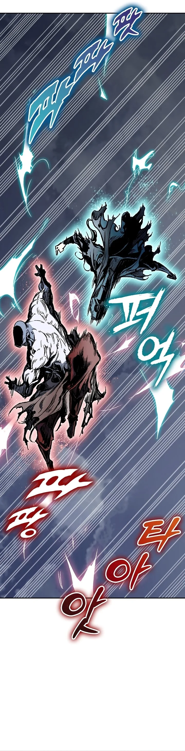 Memoir of the God of War Chapter 182 page 22
