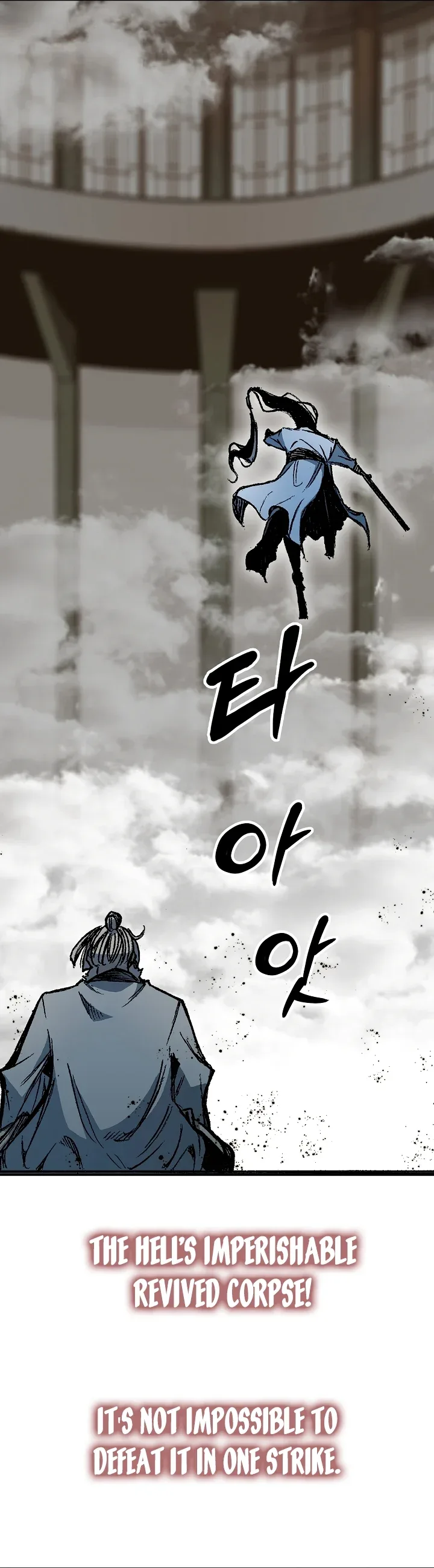 Memoir of the God of War Chapter 185 page 8