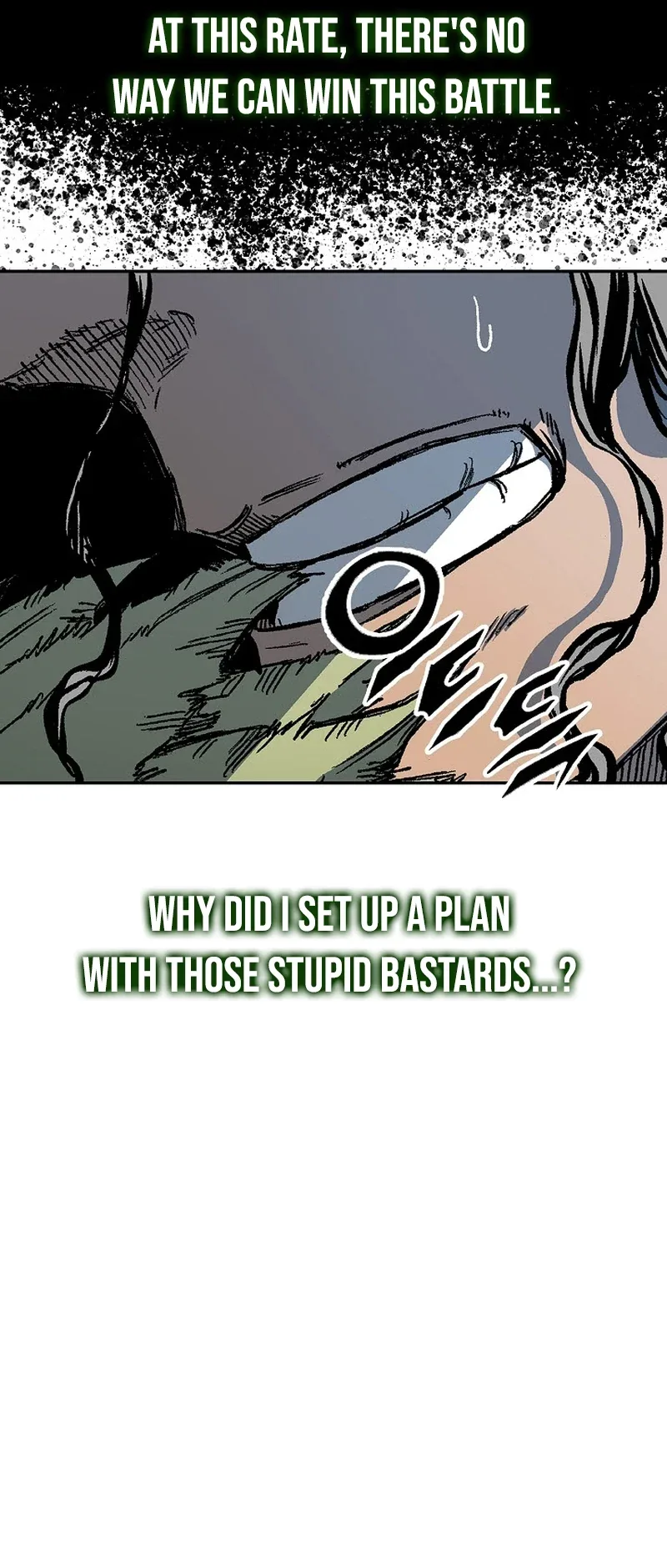 Memoir of the God of War Chapter 186 page 6