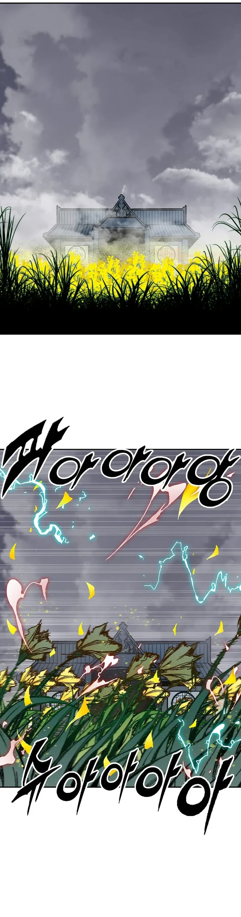 Memoir of the God of War Chapter 186 page 18