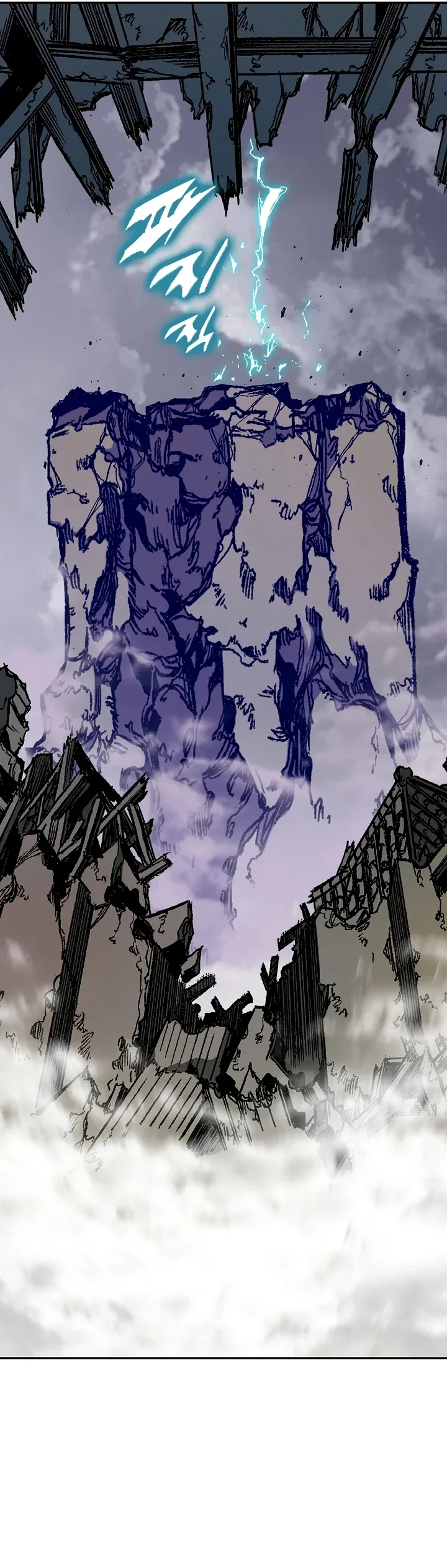 Memoir of the God of War Chapter 187 page 33