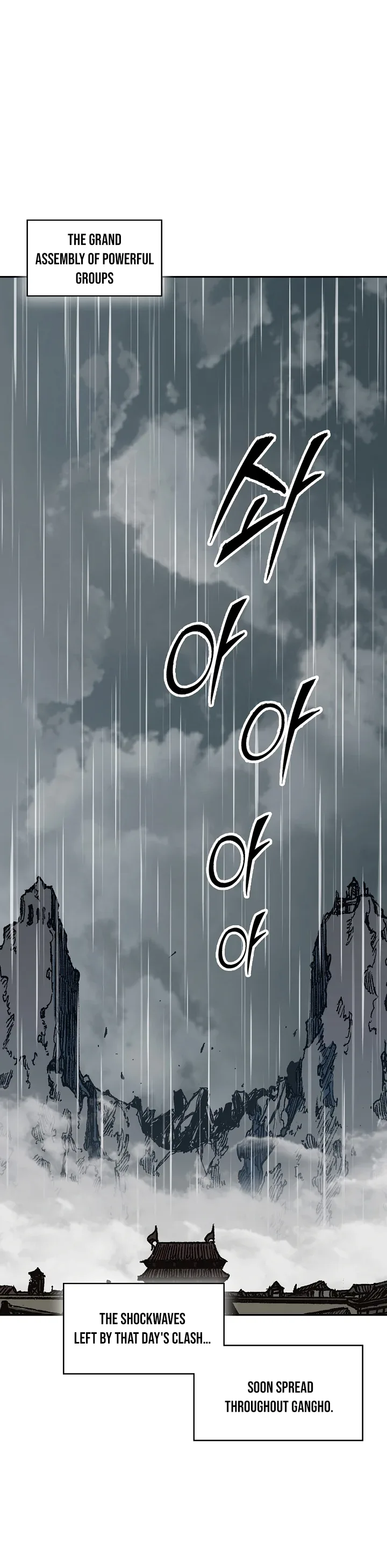 Memoir of the God of War Chapter 189 page 24