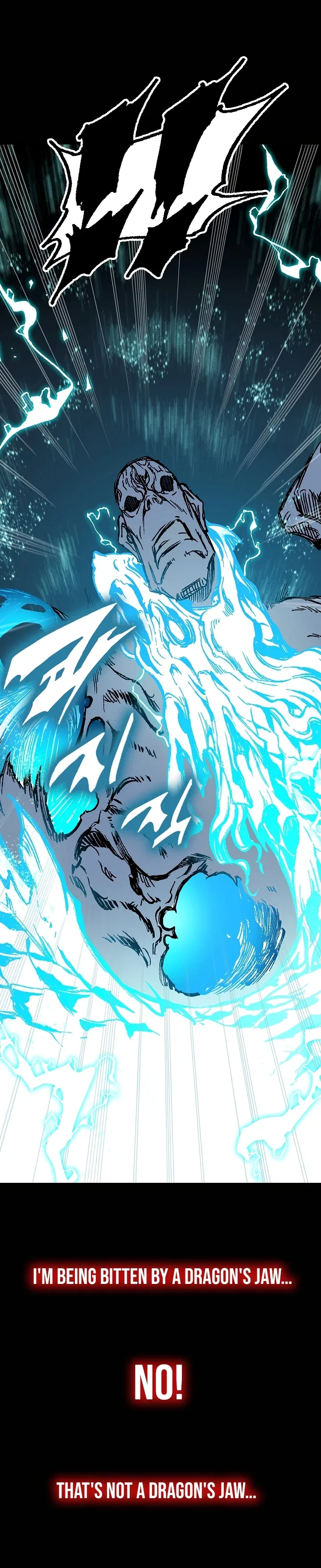 Memoir of the God of War Chapter 189 page 7