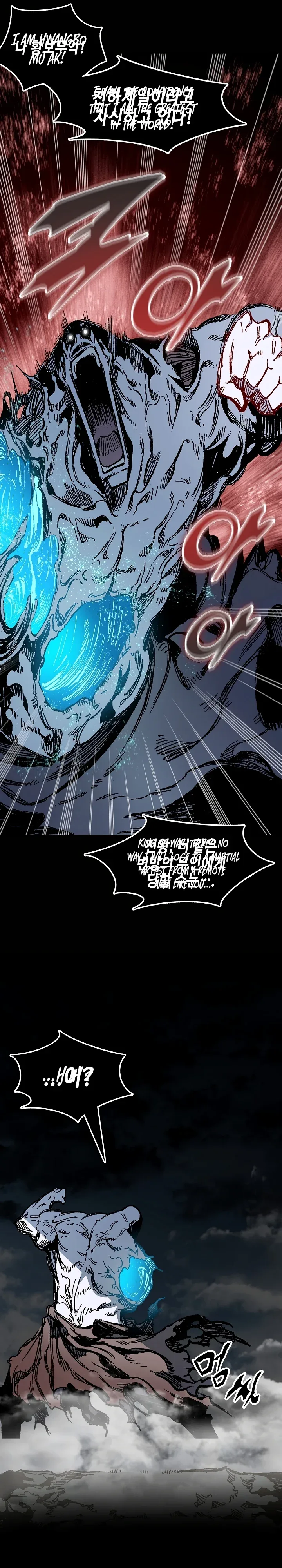 Memoir of the God of War Chapter 189 page 4