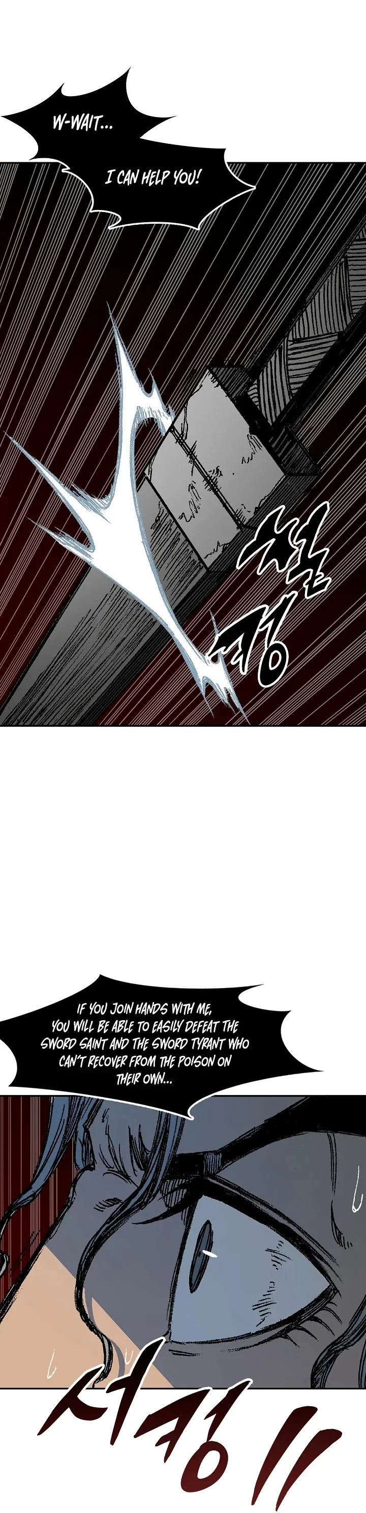 Memoir of the God of War Chapter 189 page 35