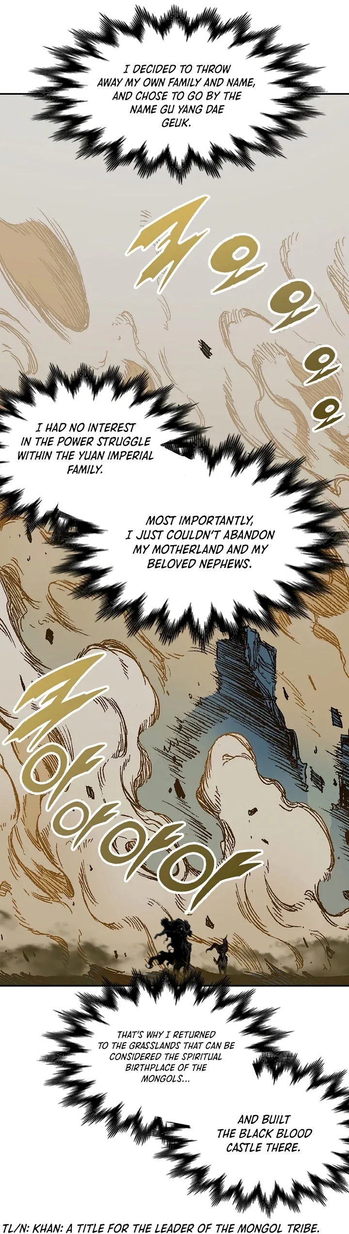 Memoir of the God of War Chapter 190 page 7