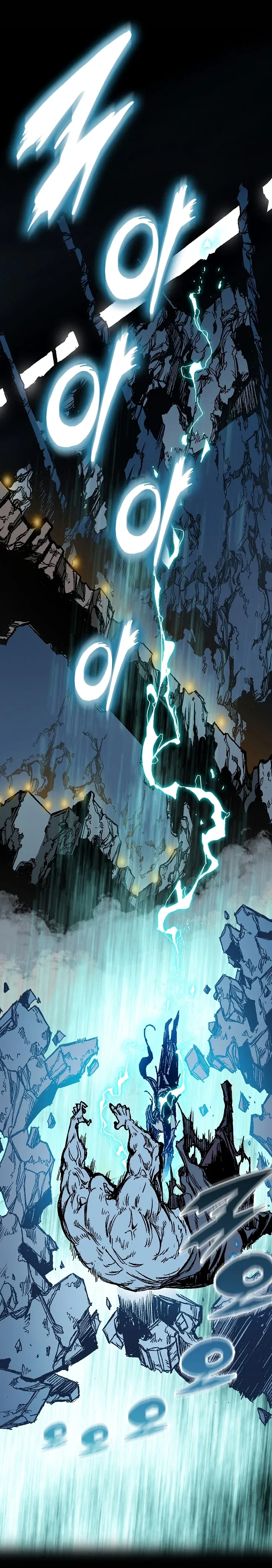 Memoir of the God of War Chapter 188 page 14