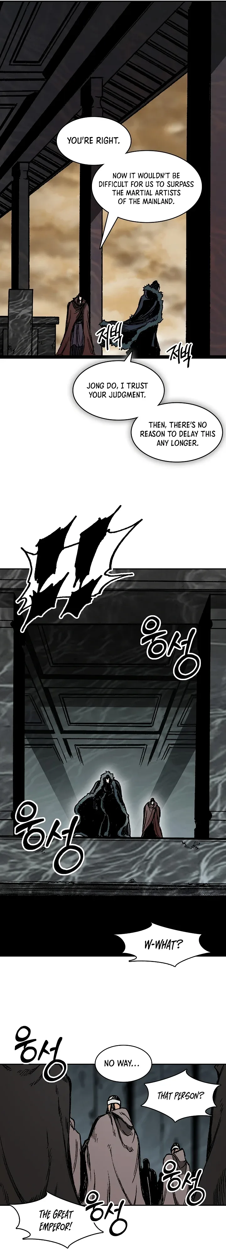 Memoir of the God of War Chapter 190 page 24