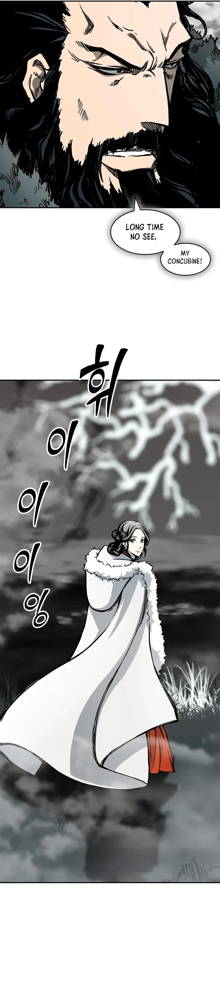 Memoir of the God of War Chapter 190 page 33
