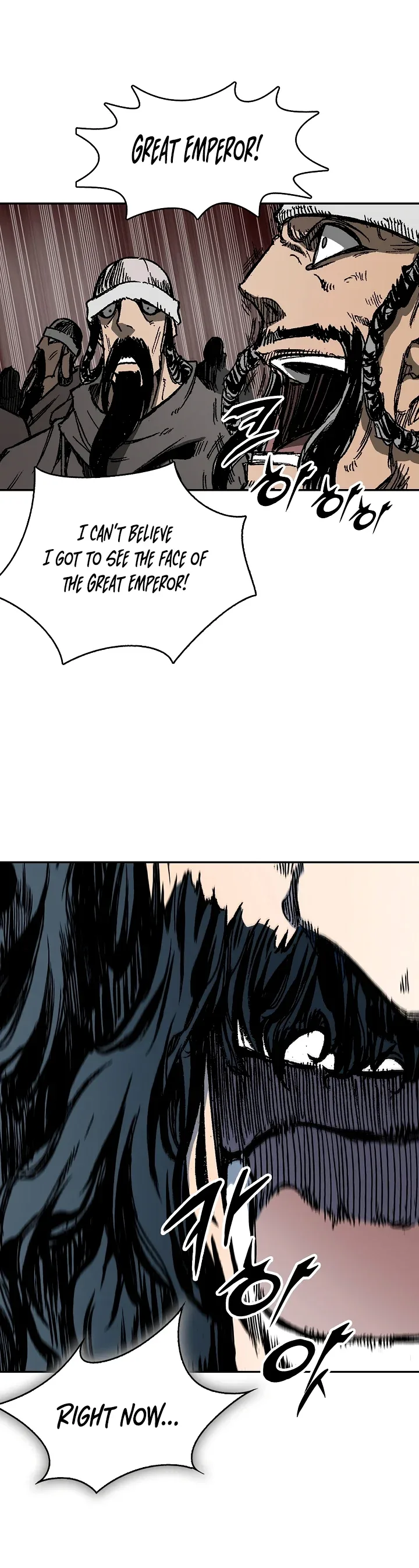 Memoir of the God of War Chapter 190 page 25