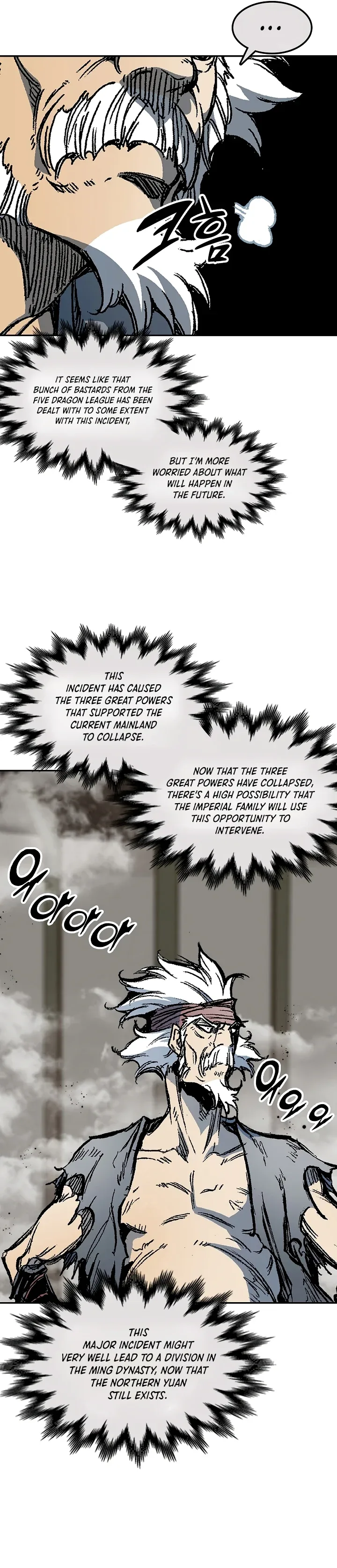 Memoir of the God of War Chapter 188 page 6