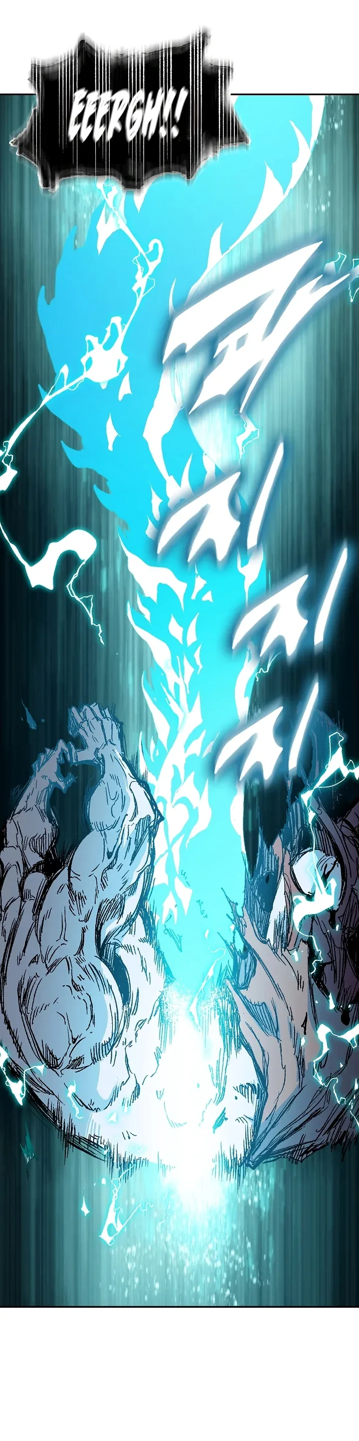Memoir of the God of War Chapter 188 page 11
