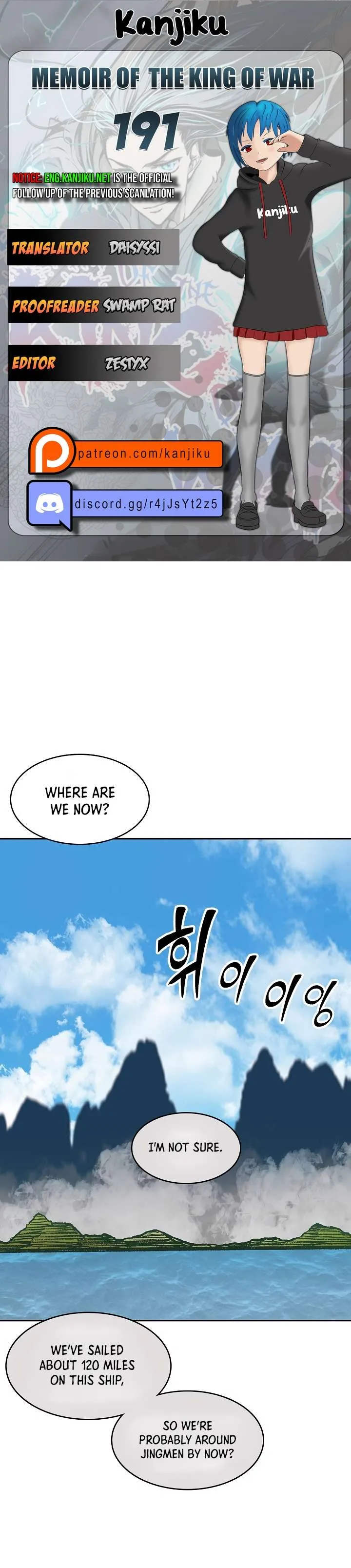 Memoir of the God of War Chapter 191 page 2