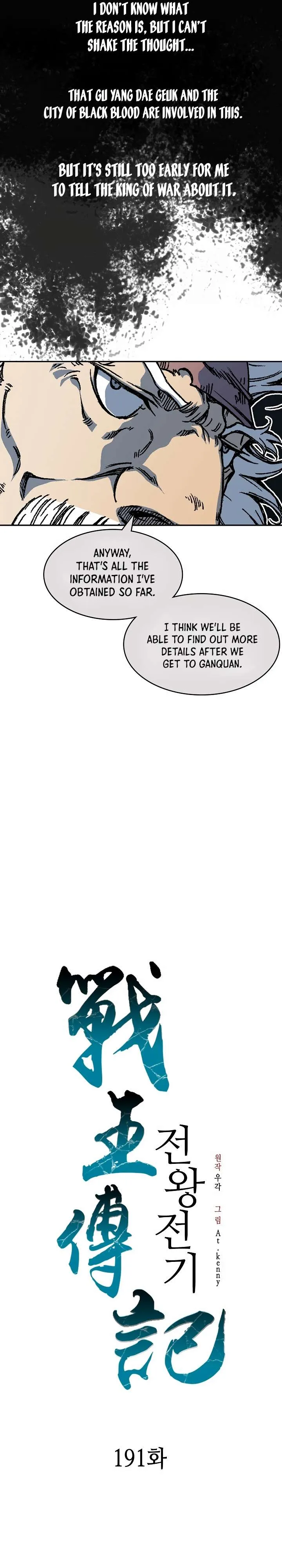 Memoir of the God of War Chapter 191 page 22
