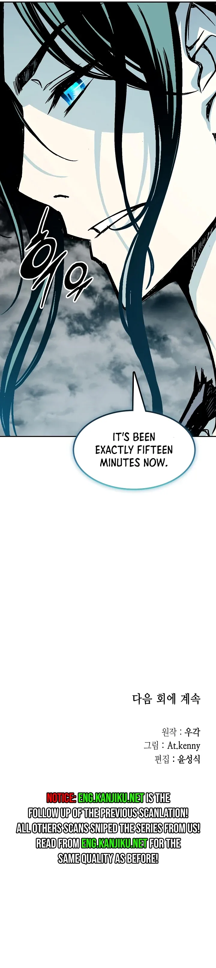 Memoir of the God of War Chapter 188 page 36