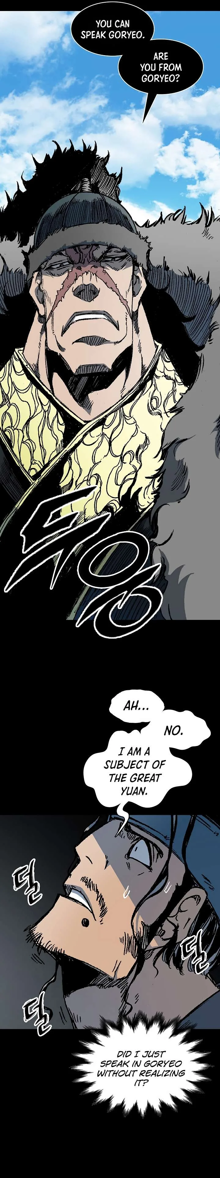 Memoir of the God of War Chapter 193 page 10